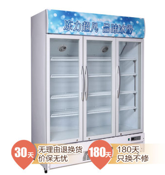 冰熊（BingXiong）LC-980 980升三门立式展示柜冷藏柜陈列柜点菜柜保鲜柜