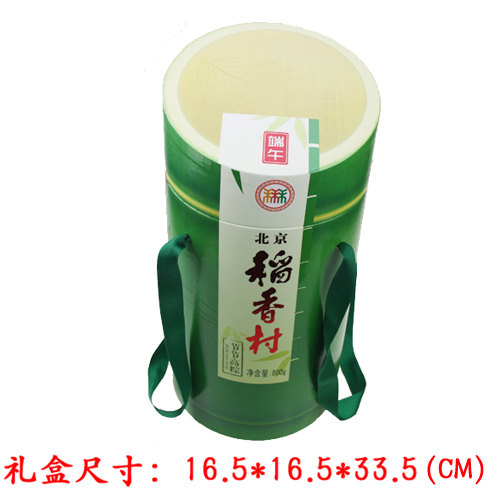 [北京稻香村粽子]节节高粽粽子礼盒800g