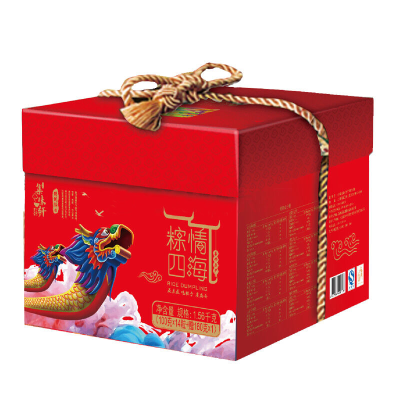 [集味轩粽子]粽情四海粽子礼盒1560g