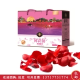 [潘祥记月饼]玫瑰群芳月饼礼盒1000g