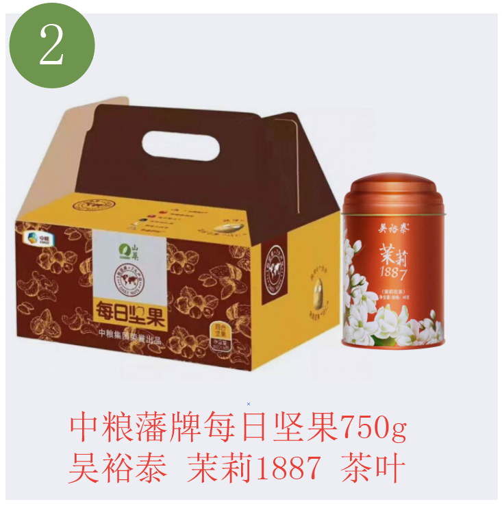 中粮藩牌每日坚果750g+吴裕泰 茉莉1887 40g--新品茶叶