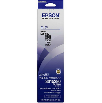 爱普生(EPSON)S015290色带架（适用LQ-630/630K/635k/730k/735K/80KF）