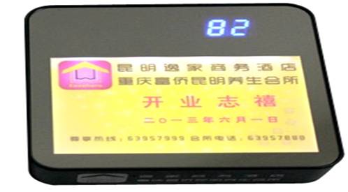 恩谷-6600彩屏（可定制） 移动电源