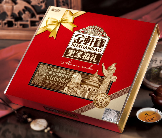 [金轩宝月饼] 皇家福礼 月饼礼盒770g