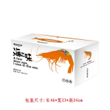 [馨海渔港]馨海良品海鲜礼盒4.5kg