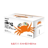 [馨海渔港]馨海百鲜海鲜礼盒4.5kg