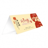 [春节礼品卡] 398元春节自选礼品卡