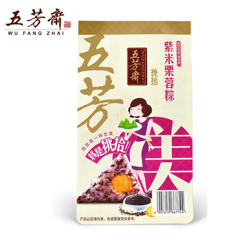 [五芳斋粽子]紫米栗蓉粽粽子100g*2