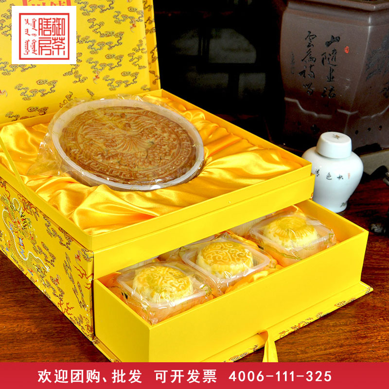 [御茶膳房月饼] 龙镇九州（双方）月饼礼盒1440g