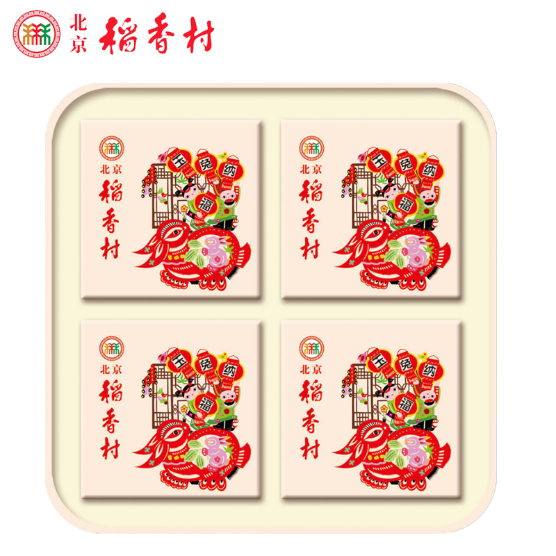 [北京稻香村月饼]玉兔纳福（蛋黄、铁盒）月饼礼盒440g
