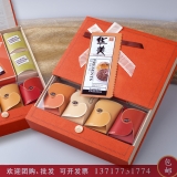 [华美月饼]炫彩月月饼礼盒790g