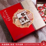 [华美月饼]十全福礼月饼礼盒950g