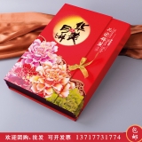 [华美月饼]花团锦簇月饼礼盒520g