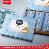 [华美月饼]金丽沙榴莲冰皮月饼礼盒540g