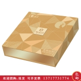 [中粮月饼]雪宜茶声玉月玲珑月饼礼盒320g