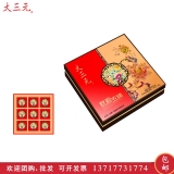 [大三元月饼]秋韵浓情月饼礼盒960g