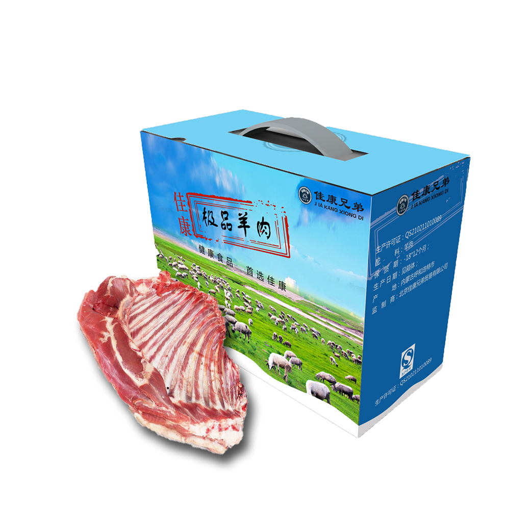 [首农羊肉]佳康精选臻礼羊肉礼盒3000g