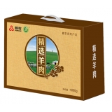 【首农羊肉】草原美橙羊肉礼盒2000g