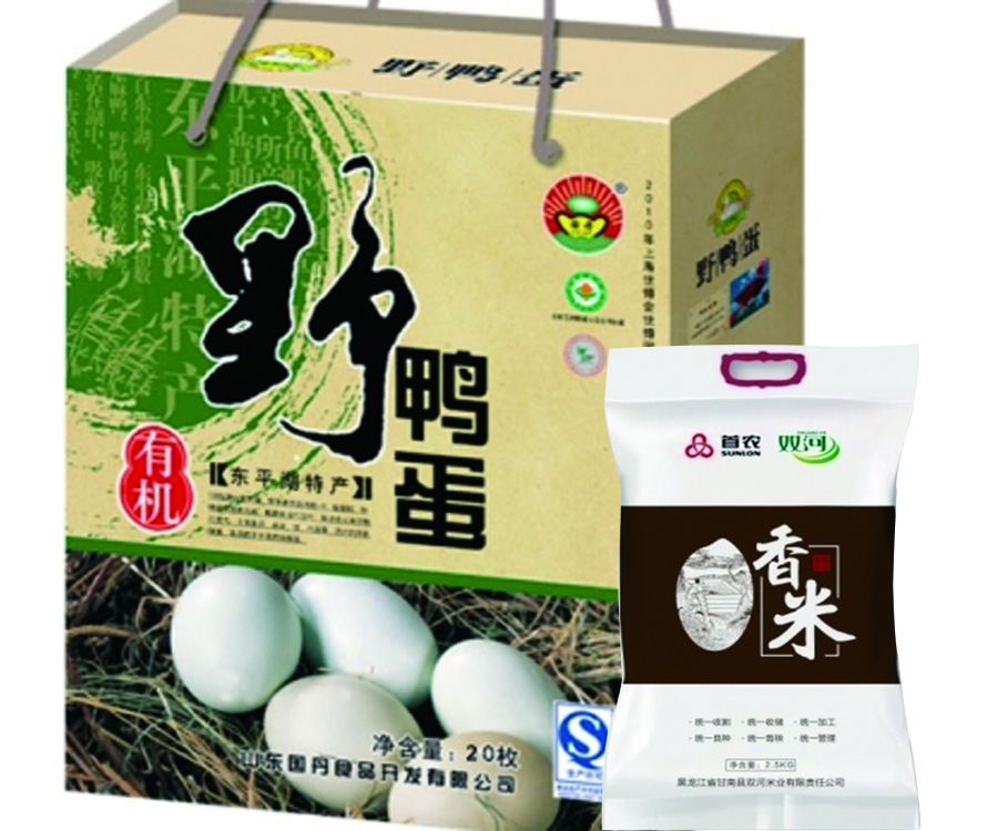 【首农】三元珍珠香米2500g+国丹有机野鸭蛋礼盒20枚
