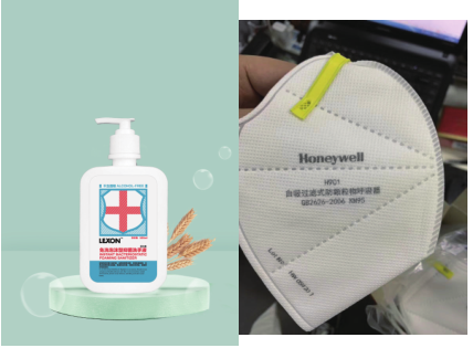 乐上免洗抑菌消毒洗手液+霍尼韦尔-KN95口罩（20DW01-17）